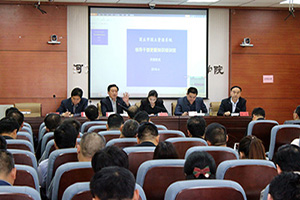 1460606221568966.jpg 商丘市国土资源局系统领导干部更新知识培训班在我院开班 照片1.jpg