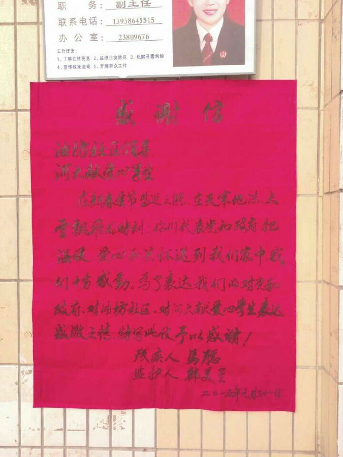QQ图片20150204215739.jpg